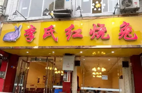 天府新区不适合生活你错了