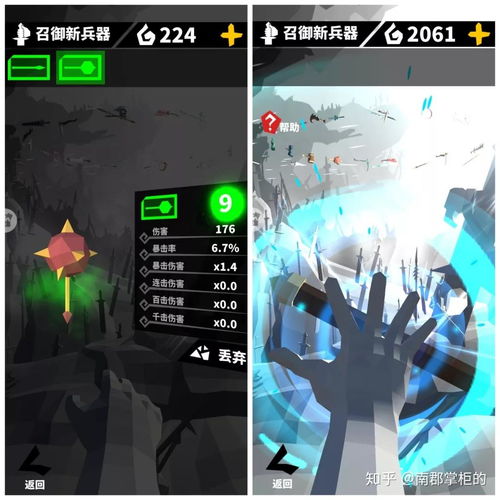 游戏教我做人六款游戏软件安利2