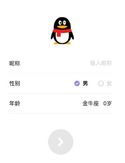 快手电丸如何连线语音微信好友连麦玩游戏方法