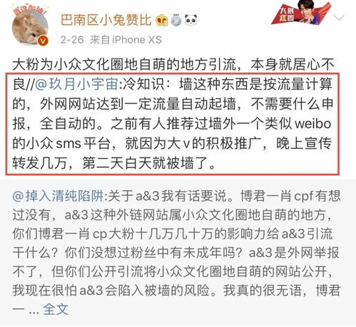 新情况肖战ins头像怎么变黑了227事件详情始末一览