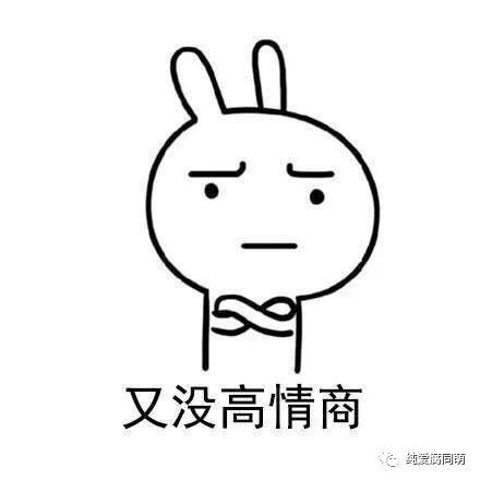 这份工作很适合