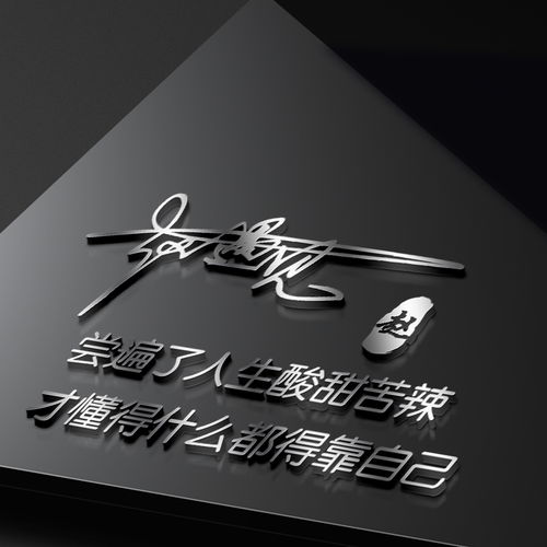 用你的名字制作微信头像,3d精致高端签名头像,等你来带走