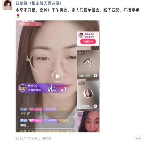 入局相亲,快手抖音争夺中老年流量生意