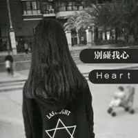qq女生头像背影带字长发