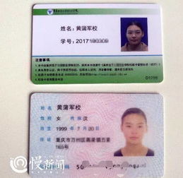 缺心眼父亲给女儿起名王者荣耀,还有人叫黄蒲军校...找了找这样的父母还不少