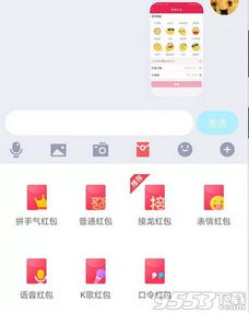 qq表情红包怎么拍摄qq动态表情红包拍摄技巧