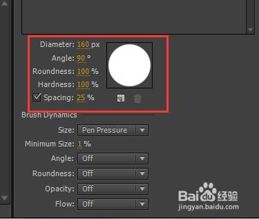 在ae软件中利用笔刷制作手写字或者生长动画效果