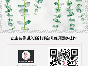 北欧ins风绿色小清新植物玄关装饰画图片设计素材高清模板下载74.51mb植物花卉装饰画大全
