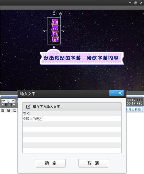 字体动画效果怎么做原来这么简单