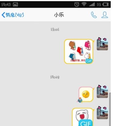qq里tfboys的头像挂件是怎么设置的