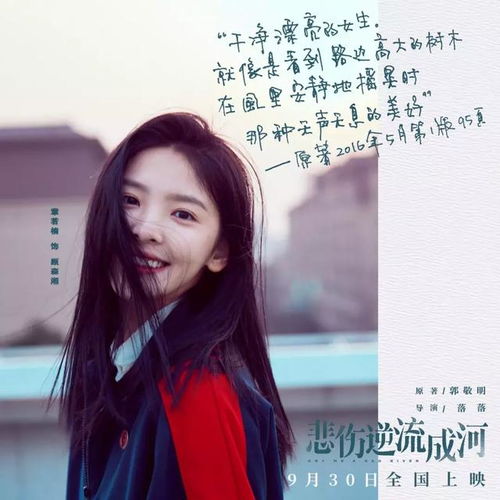 思聪老公pick的小仙女,真的美得女生都没抵抗力