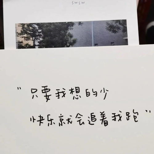 朋友圈背景图分享