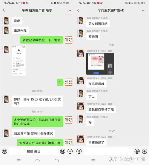 适合工作的微信头像微信