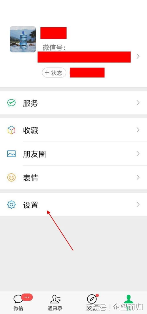 微信头像尺寸壁纸