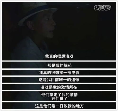 美人计陈冠希他女儿说,他要演电影了