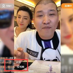二驴的八卦主播退网原因全因为快手改版说自己老婆是二手货