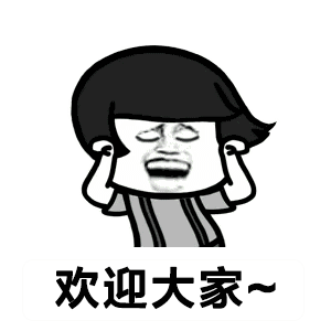 抖音头像图片太小了萨瓦迪卡