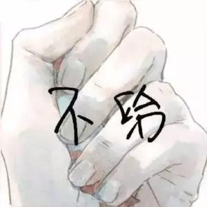 手握糖图片抖音手里握着东西的高清图
