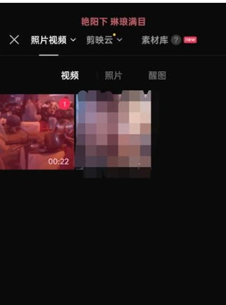 剪映怎么设置视频尺寸大小剪映怎么设置169的视频