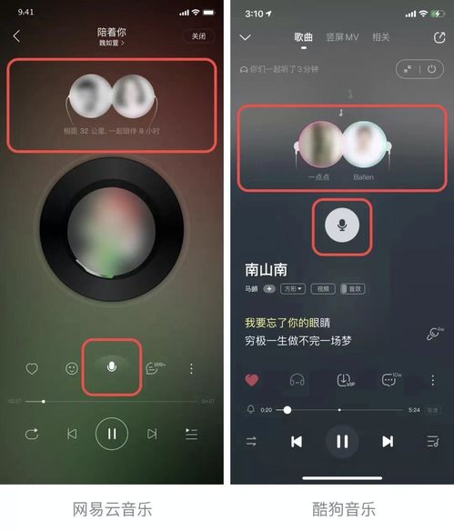 都是做产品的,我觉得网易这次有点过了