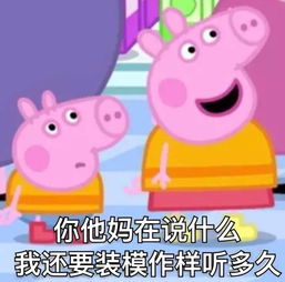 为什么追自己的男生追一半就不追了