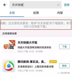 清晰头像快手应用商店