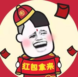 抖音2019必备新年头像有哪些2019必备新年头像大全