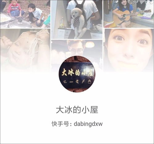 快手直播预告俞敏洪直播首秀李诞朱一旦浪胃仙齐聚,上演欢乐脱口秀