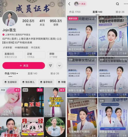 3.4亿人在快手搞学习学什么,怎么学