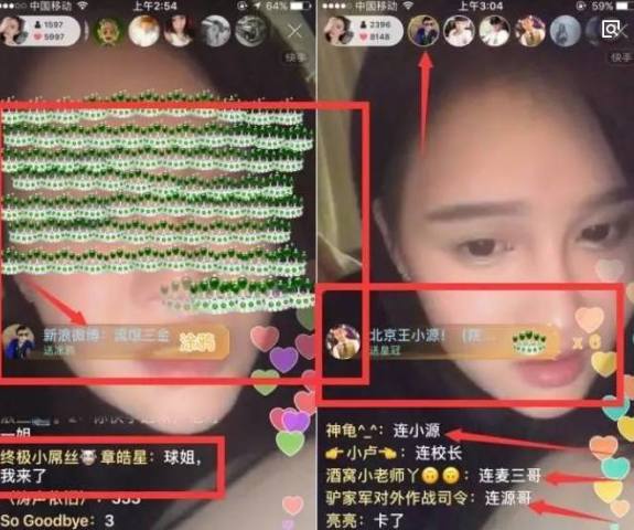 快手新晋网红,球球狂刷30万秒二驴的榜,就为了给他甩人