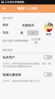 快手为什么在我的资料那里换不了头像