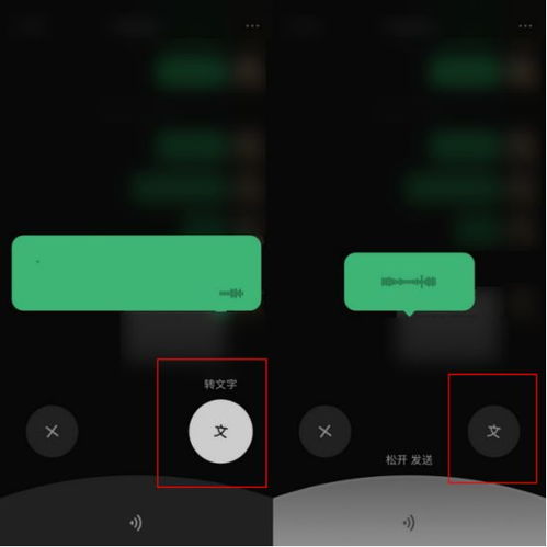 录音瞬间变文字免费录音转文字软件推荐