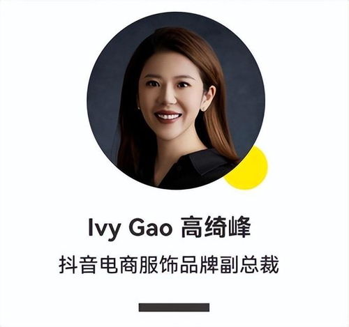 服饰大牌,扎堆奔向抖音电商
