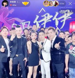 牌牌琦再次露脸快手,不忘初心大喊716口号,官方我就在路上