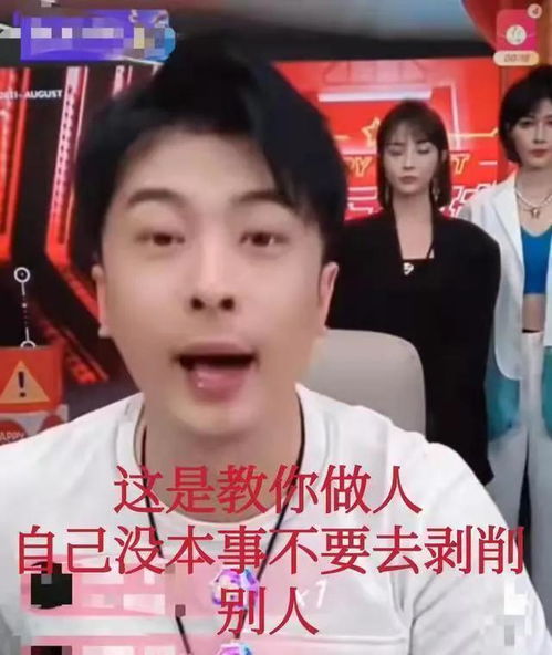 骂快手限制其流量,斥抖音宣传其负面,带货王辛巴为何如此狂妄