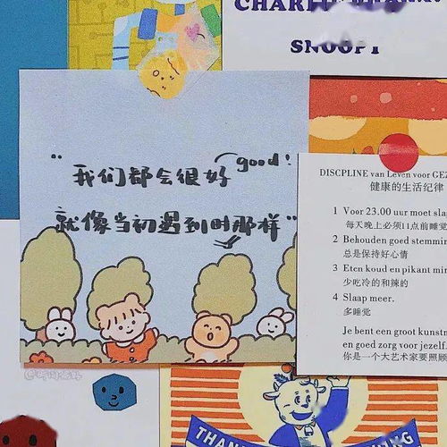 背景图丨ins风小众背景图