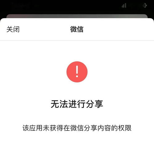 昨晚微信重磅更新