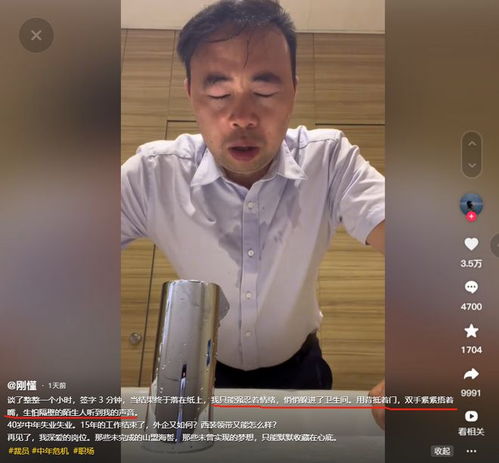 40男人的微信头像图片中年女人
