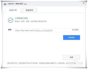 抖音头像怎么变成透明