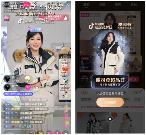 把趋势变生意抖音电商服饰新品打爆宝典来了