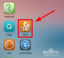 gif快手是什么以及怎么用