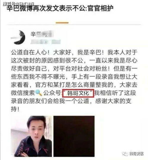 任性土豪冲1000万追求散打家族小结巴,吴迪酒吧给张二嫂安排美女