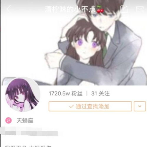 快手网红图片情侣头像王乐乐
