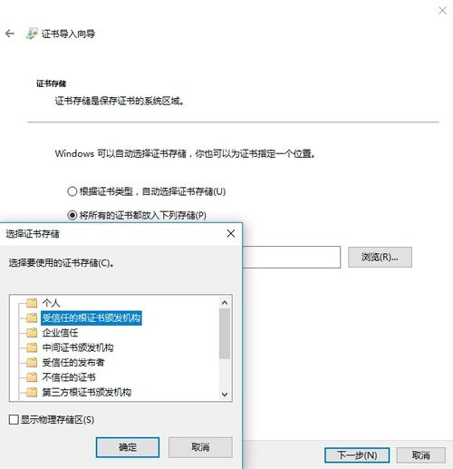 airtestmitmproxy,抖音app自动化模拟抓包