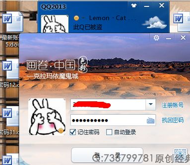 qq空间转发心情时有图片,谁看到就是谁的qq头像和账号,怎么设置