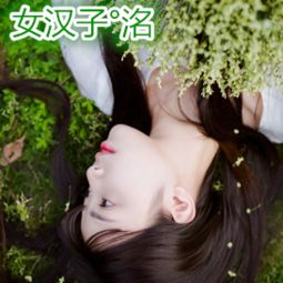 快手头像女生姐妹