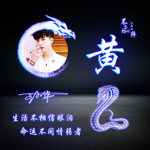 你的微信头像该换了,30张超赞高端励志签名头像,你喜欢哪个