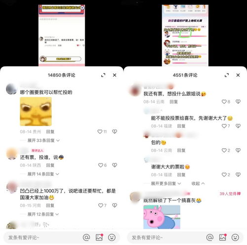 次元ip盛典热爱季收官,快手二次元打造年轻人的快乐暑假