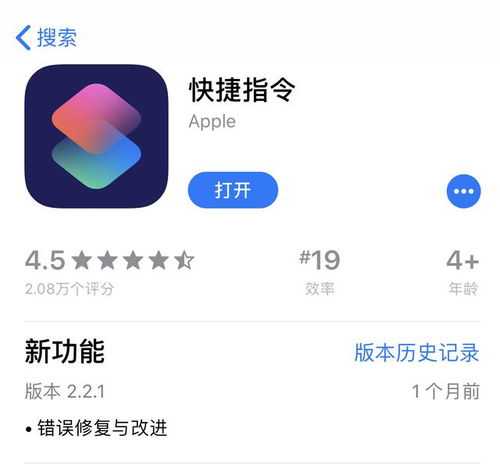 抖音视频无水印下载,失效捷径已再度更新可用
