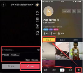 抖音新手开抖指南,抖出自己的新天地